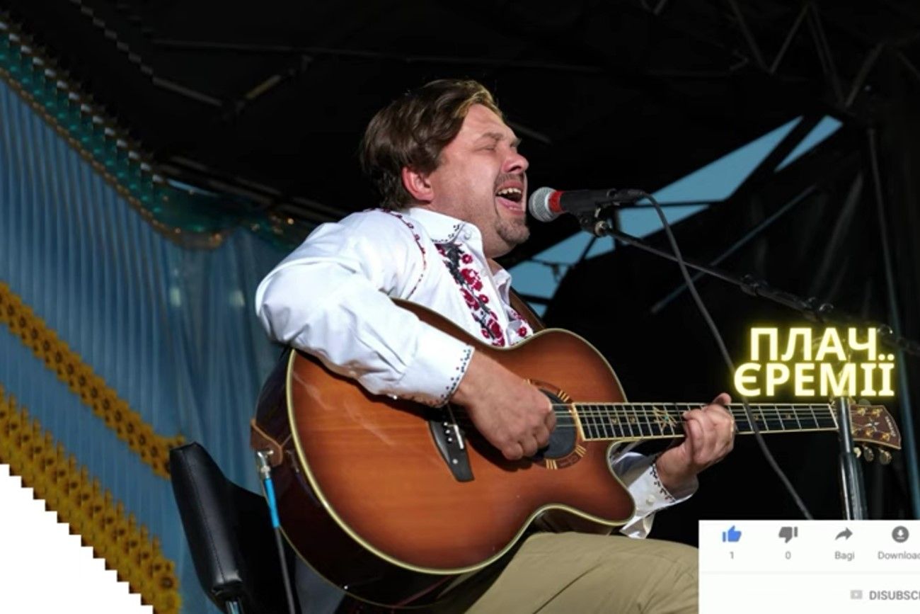 Плач Єремії.jpg?format=webp