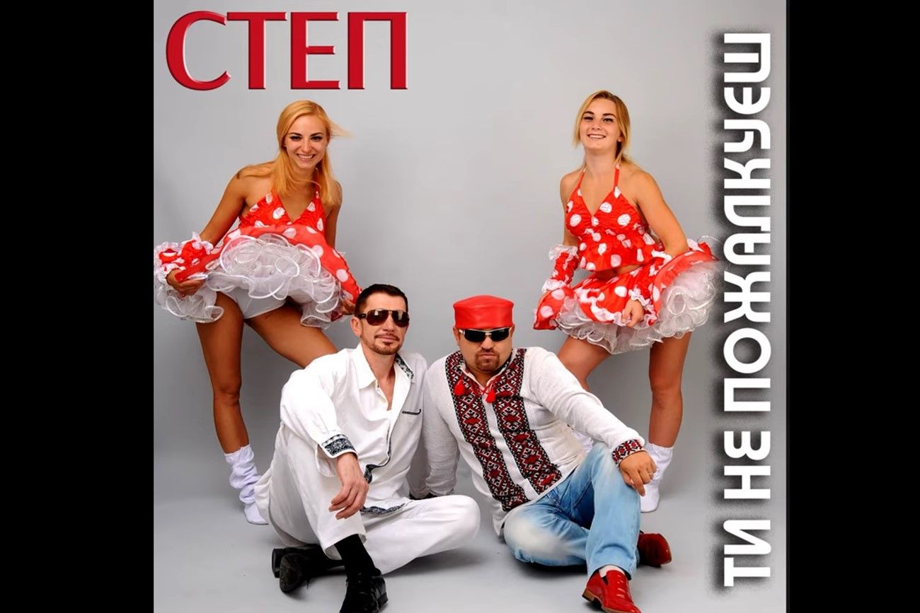 СТЕП.jpg?format=webp